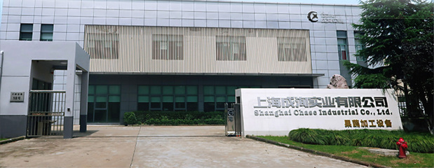 CXL-GZ 實(shí)業(yè)公司 創(chuàng)新驅(qū)動(dòng)，實(shí)業(yè)報(bào)國