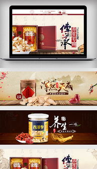 PSD食品燈箱廣告設計 模板、素材與核心設計要點